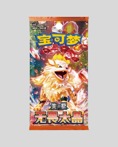 Fearless Terastal SLIM Booster Box (SCN)