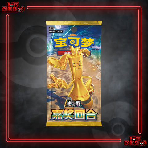 Award Rounds SLIM Booster Box (SCN)