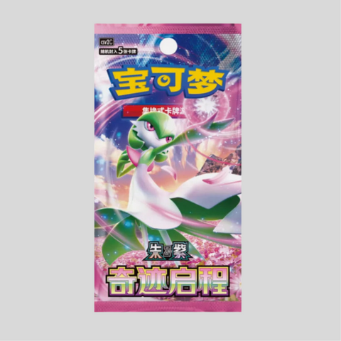 Miracle Journey JUMBO (SCN)