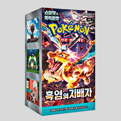 Korean Black Flame Booster Box