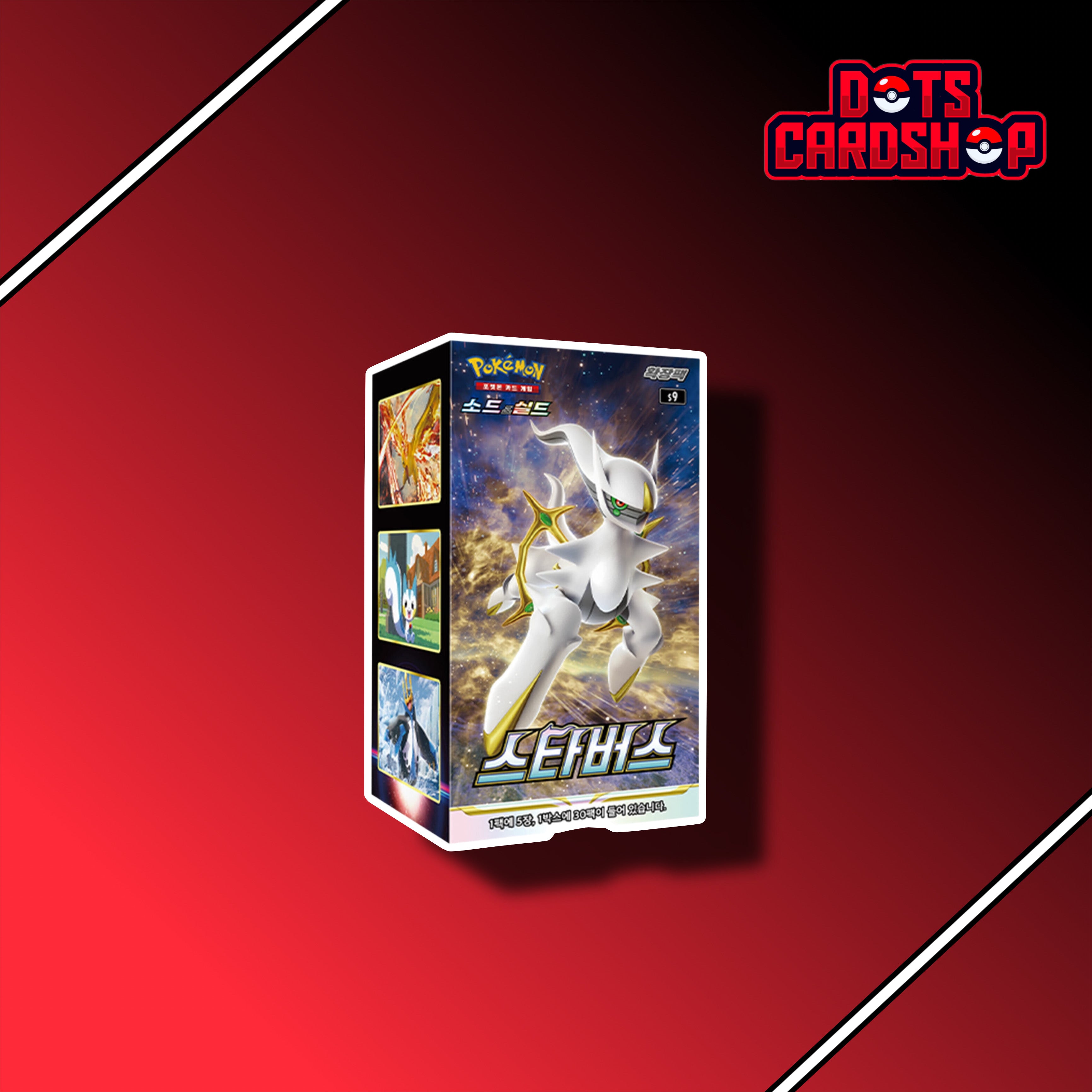 2022 Pokemon Korea Booster Korean Pokemon Card Star Birth Booster Box S9 - Sword & Shield Set - 150 Cards - Factory Sealed 2022 Carte Pokemon 2022 Pokemon Korea Booster Korean Pokemon Card Star Birth Booster Box S9 - Sword & Shield Set - 150 Cards - Factory Sealed 2022 Carte Pokemon