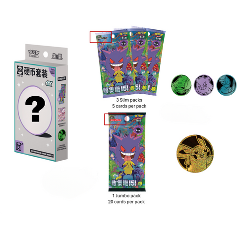 151 Surprise ex Coin Set (SCN)