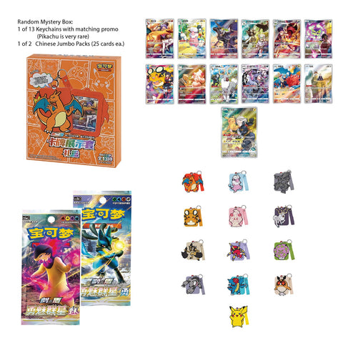 Charizard Blind Box