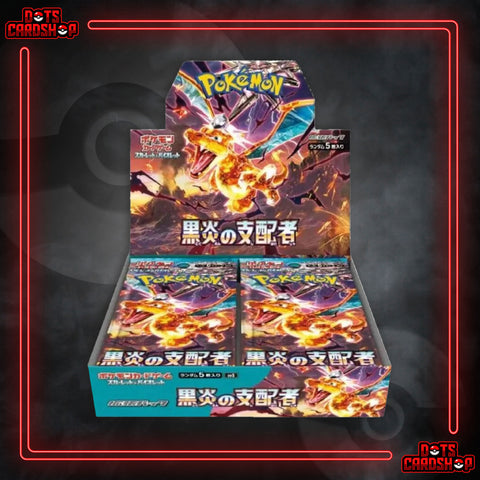 Ruler of the Black Flame