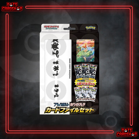 Black Bolt & White Flare File Set (JP)