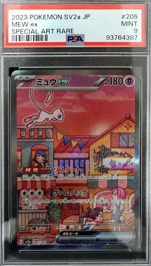 Mew ex SAR PSA 9 (JP) - Japanese 151