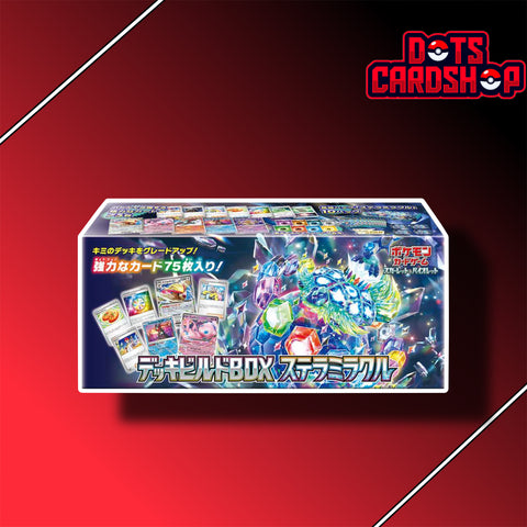 Stellar Miracle Deck Build Box