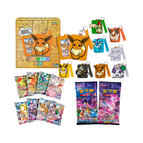 Eevee Blind Box