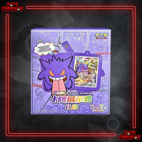 Gengar Blind Box
