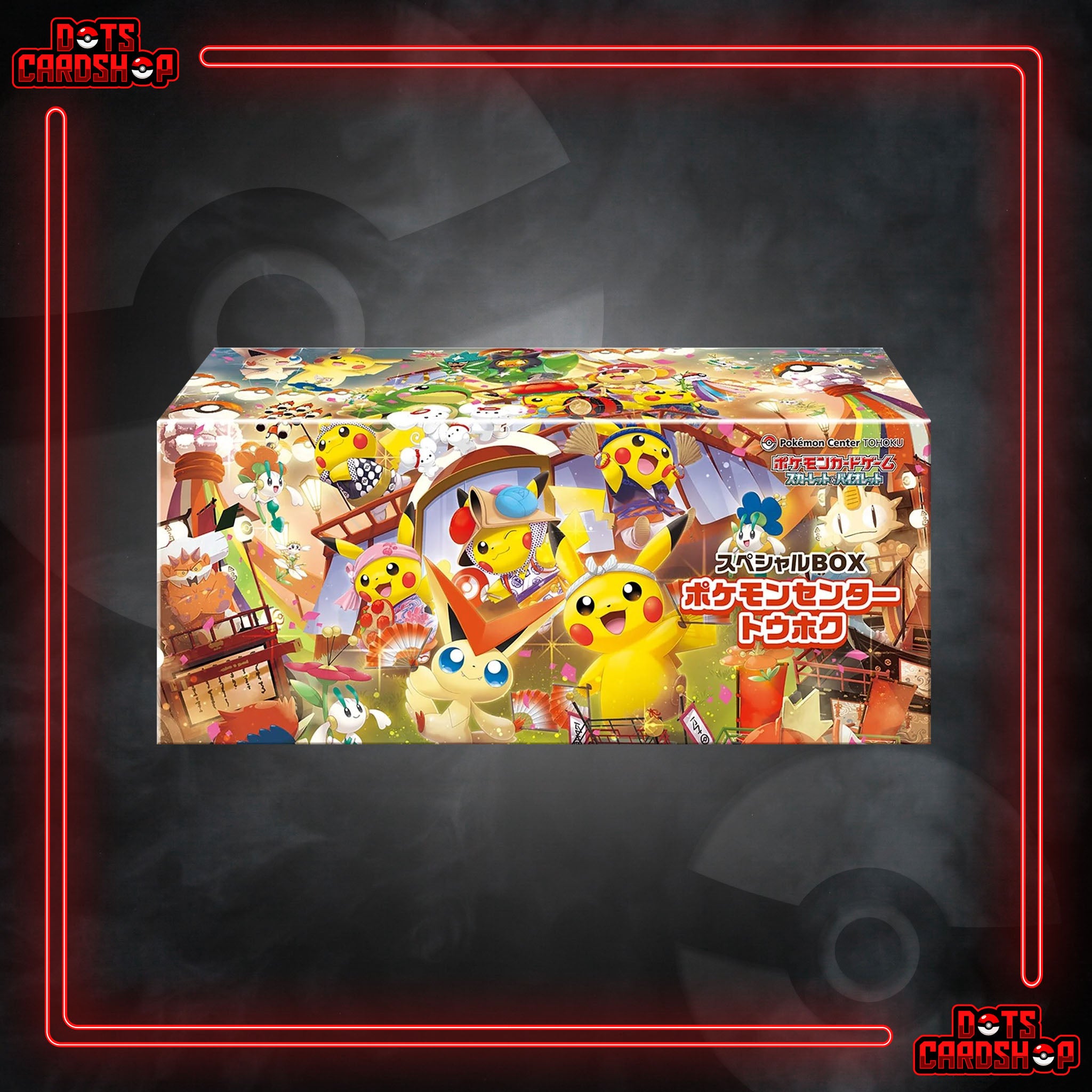 Pokmon Trading Card Game Box Pokemon Center Tohoku 2025 - Dot's Card Shop Pokmon Trading Card Game Box Pokemon Center Tohoku 2025 - Dot's Card Shop