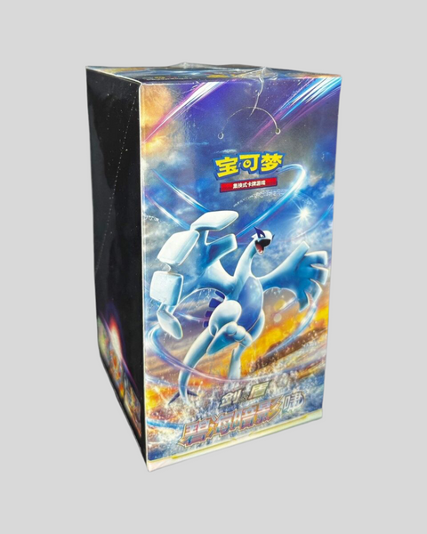 Shadow of the Blue Sea (Lugia) Jumbo (SCN)