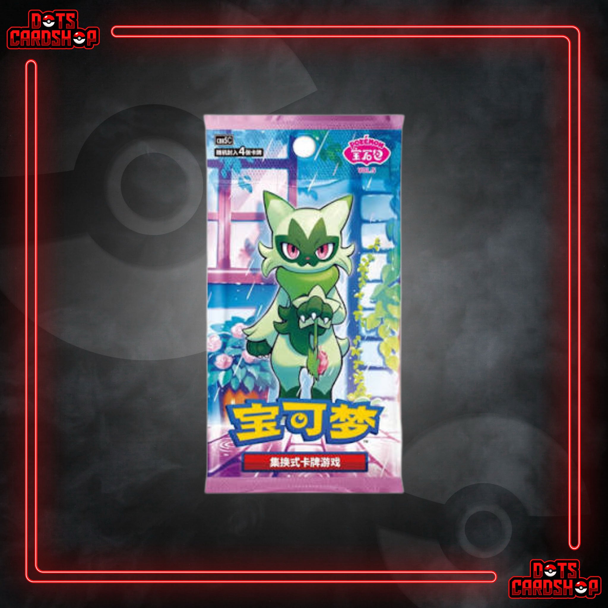 Gem Vol. 5 Booster Box - Dot's Card Shop Gem Vol. 5 Booster Box - Dot's Card Shop