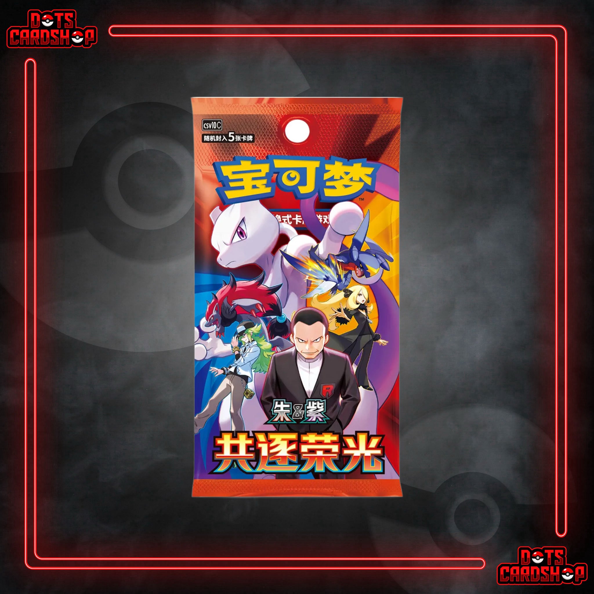 Pokémon TCG: Chasing Glory Together Jumbo Booster Box (SCN