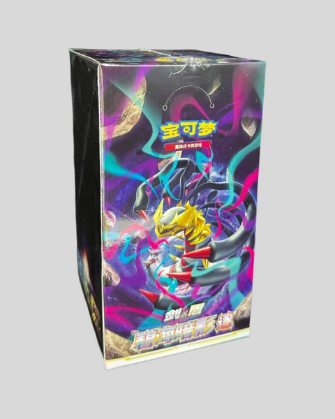 Shadow of the Blue Sea (Giratina) Jumbo (SCN)