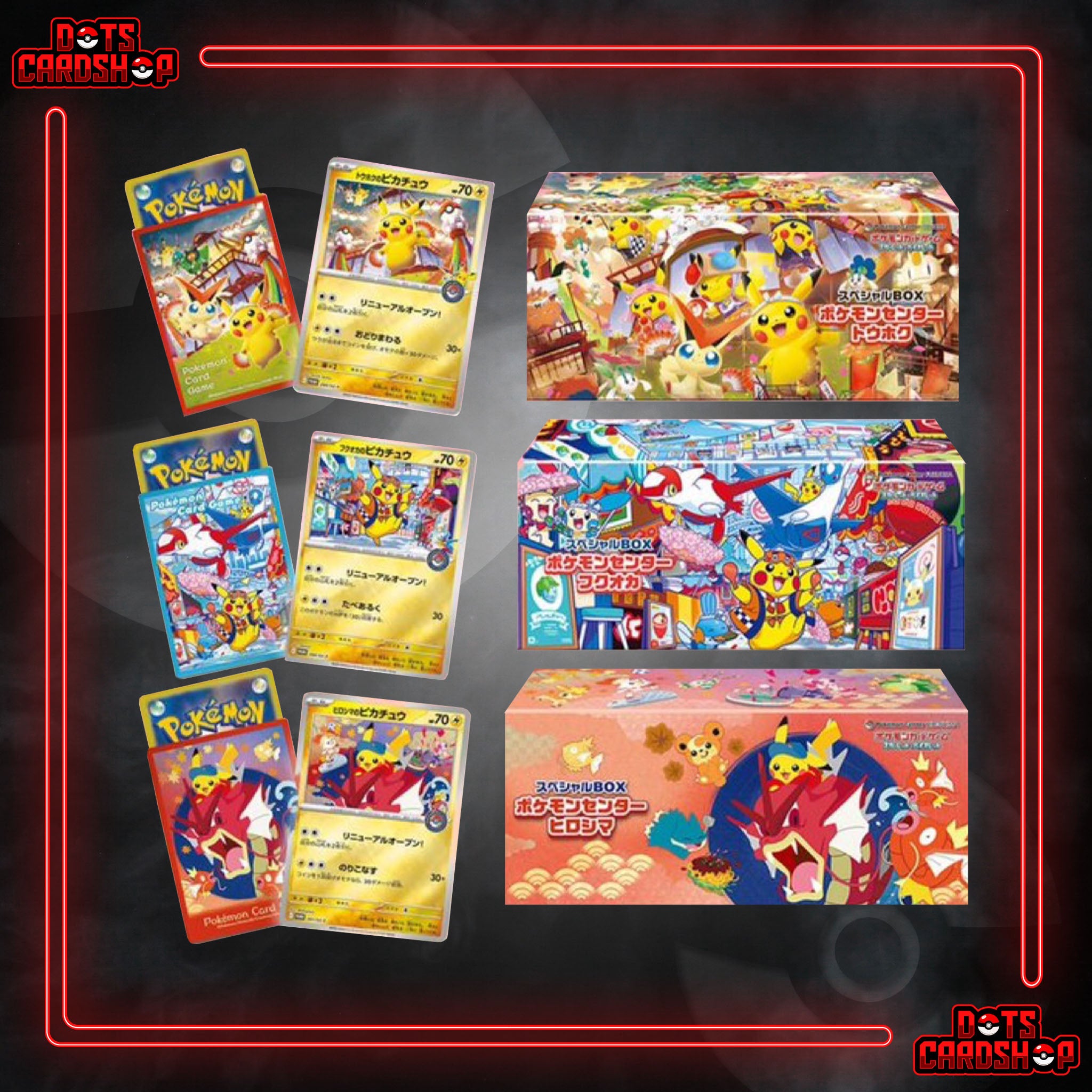 Pokmon Trading Card Game Box Pokmon Center Tohoku, Hiroshima, Fukuok - Dot's Card Shop Pokmon Trading Card Game Box Pokmon Center Tohoku, Hiroshima, Fukuok - Dot's Card Shop