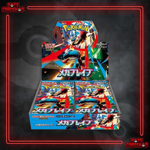 Mega Brave Pre-Order (JP)