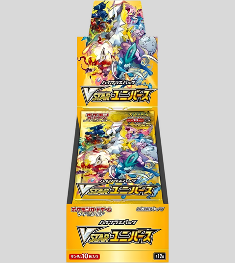 Vstar Universe Booster Box