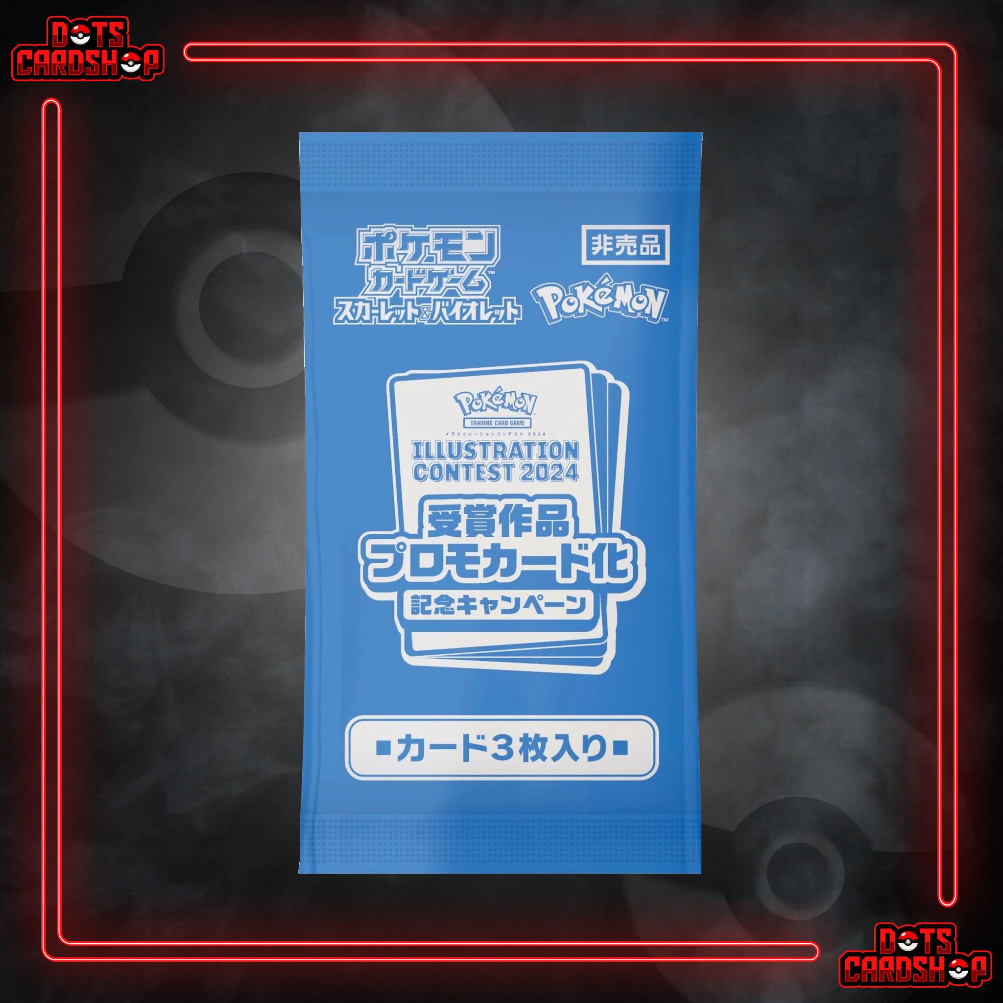 pokémon illustration contest promo card Pokémon Illustration Contest 2024 Sealed Japanese Promo Pack (JP)