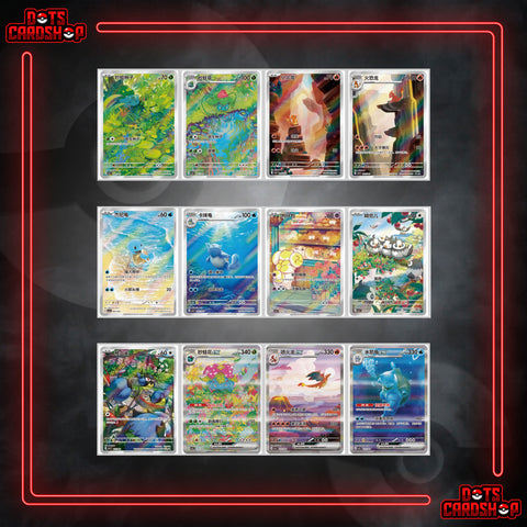 Journey Begins Promo Pack (SCN)