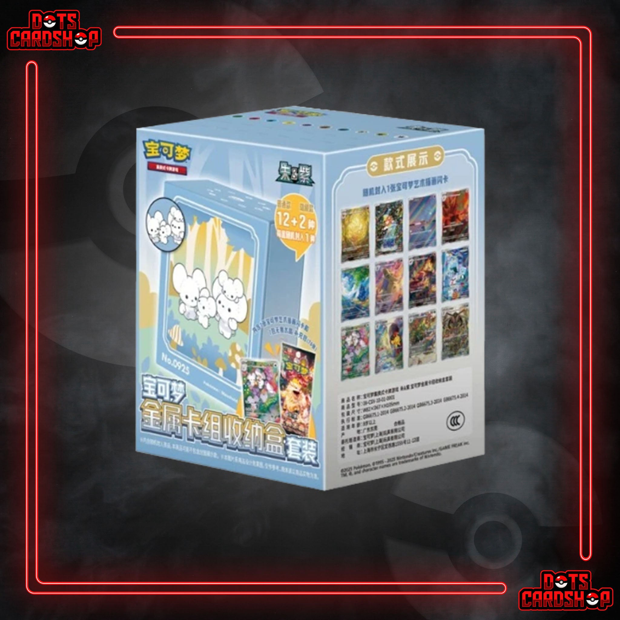 Illustration Rare Metal Deck Box - Blind Box [SCN] - Dot's Card Shop