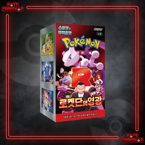 Korean Glory of Team Rocket Booster Box