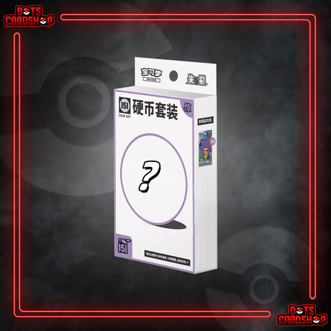 151 Surprise Coin Set