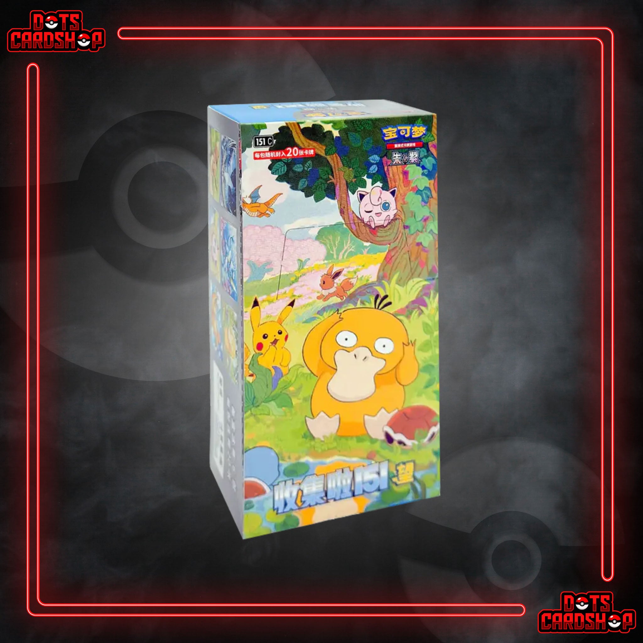 Pokmon 151 (HOPE) JUMBO Booster Box (SCN) - Dot's Card Shop Pokmon 151 (HOPE) JUMBO Booster Box (SCN) - Dot's Card Shop