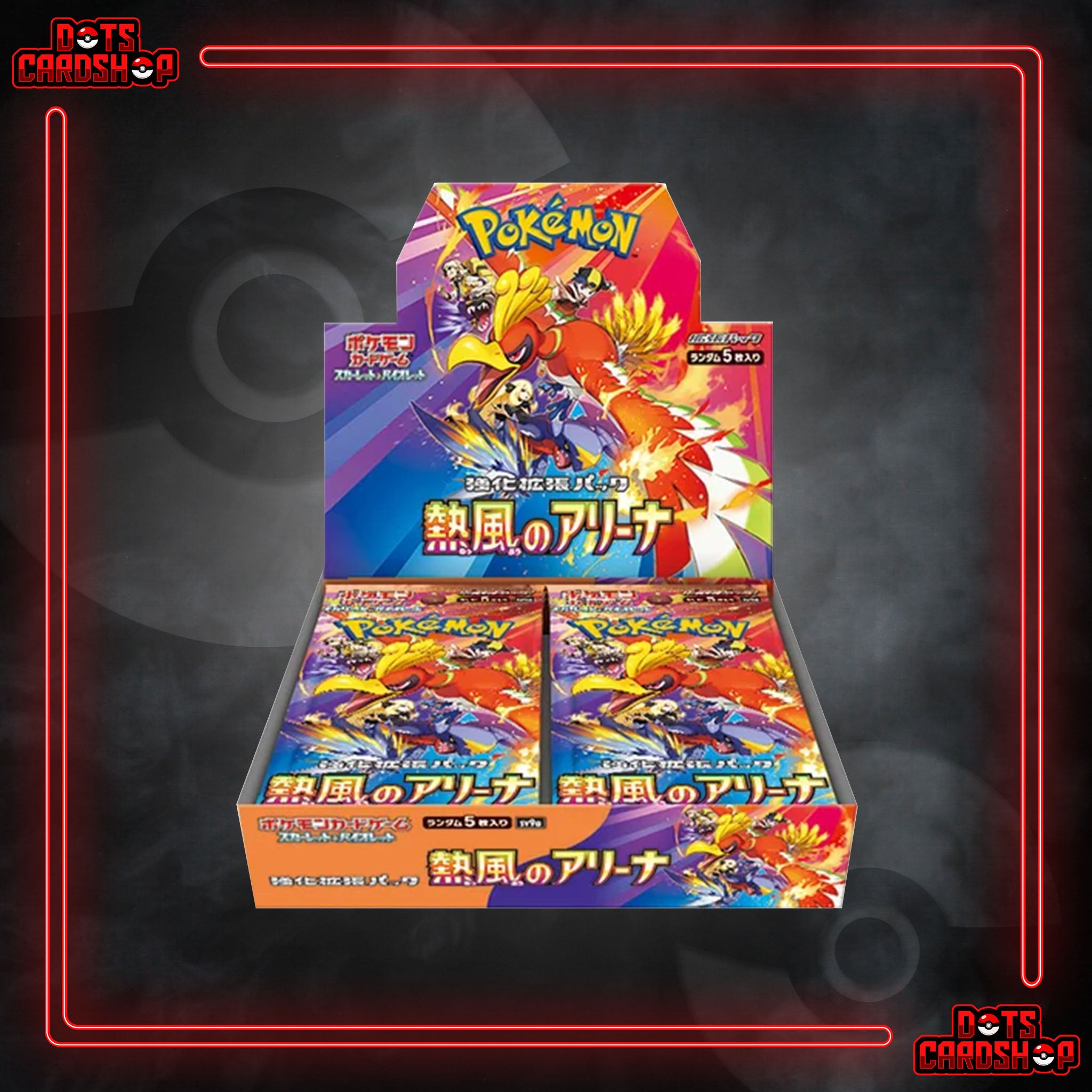heat wave arena booster box promo Heat Wave Arena (JP)