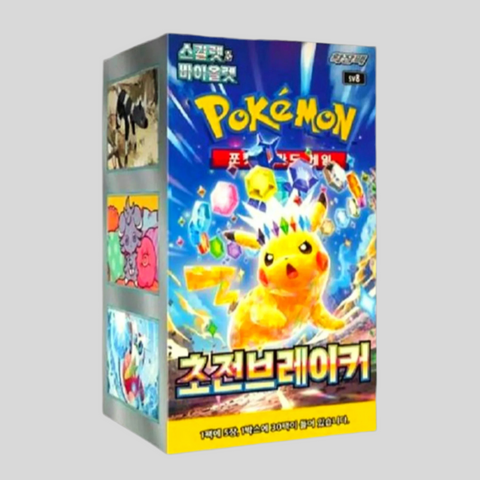 Korean Super Electric Breaker
