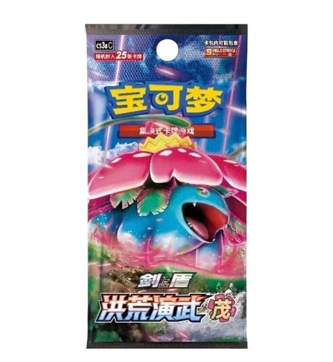 Sword & Shield: Primordial Arts Jumbo Booster Box “Venusaur” (SCN)