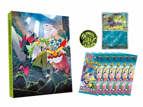 Pokemon TCG: Collection File Set Lillie Pokemon TCG: Collection File Set Lillie