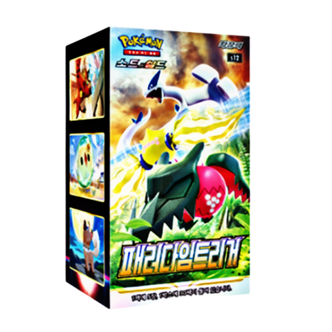 Korean Paradigm Trigger Booster Box