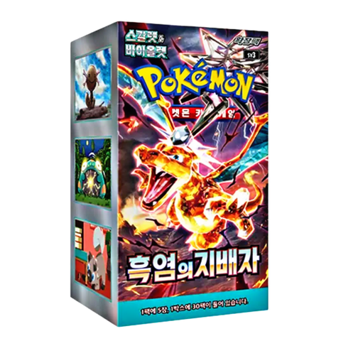 Korean Black Flame Booster Box