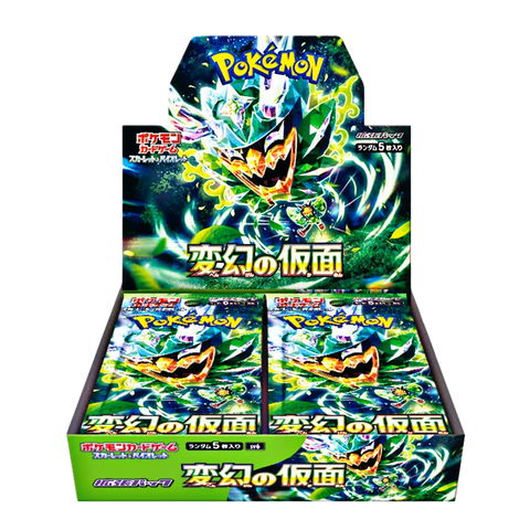 Mask of Change Booster Box