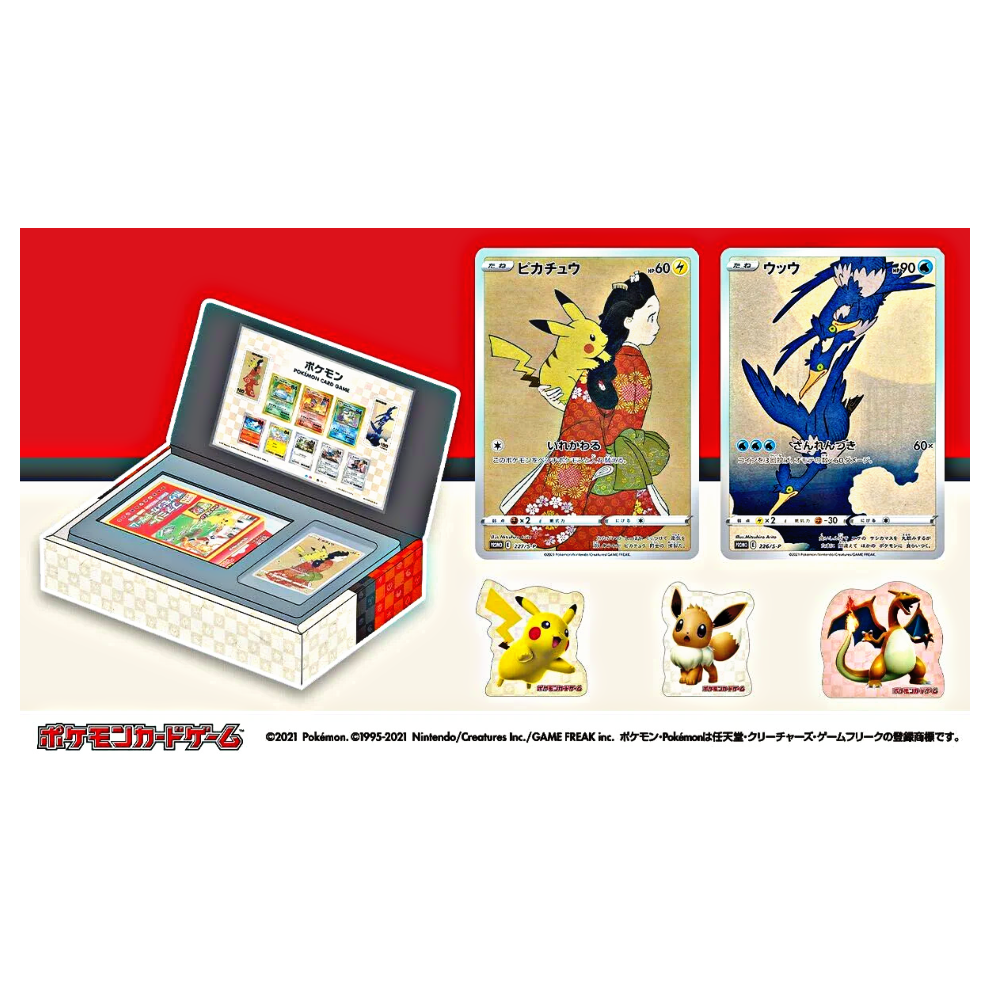 japanese post pokemon cards Pokémon Stamp Box Japan