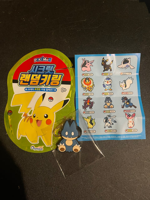 Mystery Pokémon Keychain Packs