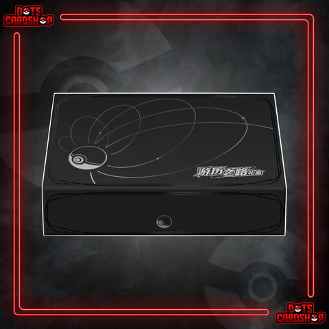 Journey Path Gift Box Anniversary (SCN)