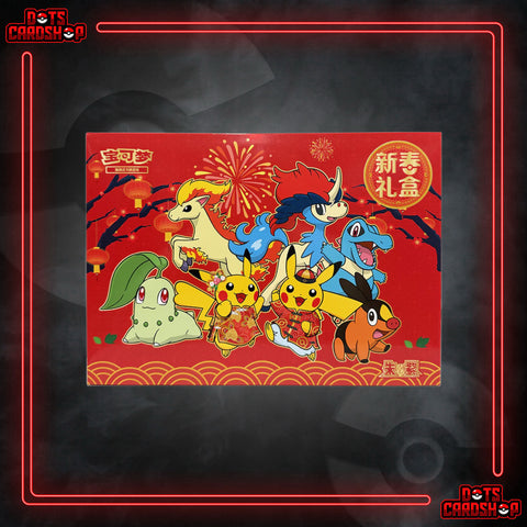 2026 Lunar New Years Box (SCN)