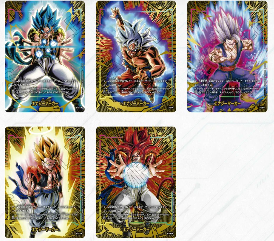 JAPANESE) Dragon Ball Super Fusion World TCG: Energy Marker Pack