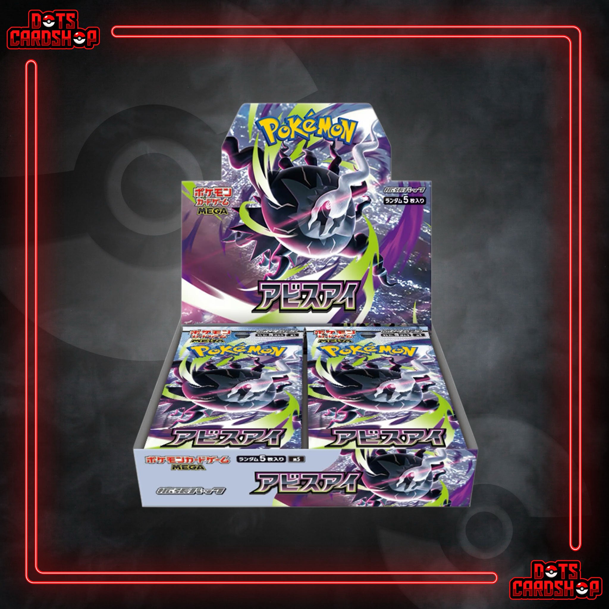 Pokémon Mega Abyss Eye Booster Box - Dot's Card Shop