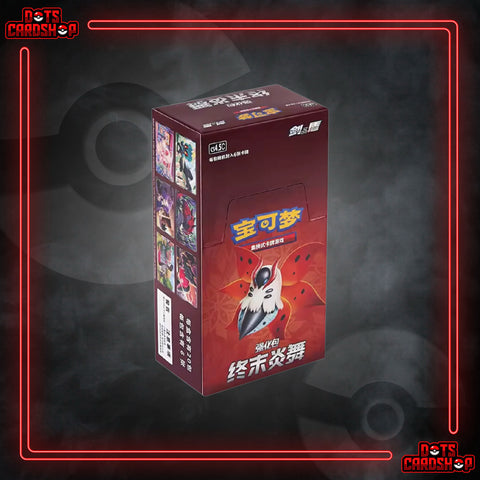 Sword & Shield: Final Flame Dance Booster Box (SCN)