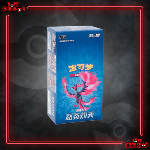 Sword & Shield: Scorching Skies Booster Box (SCN)