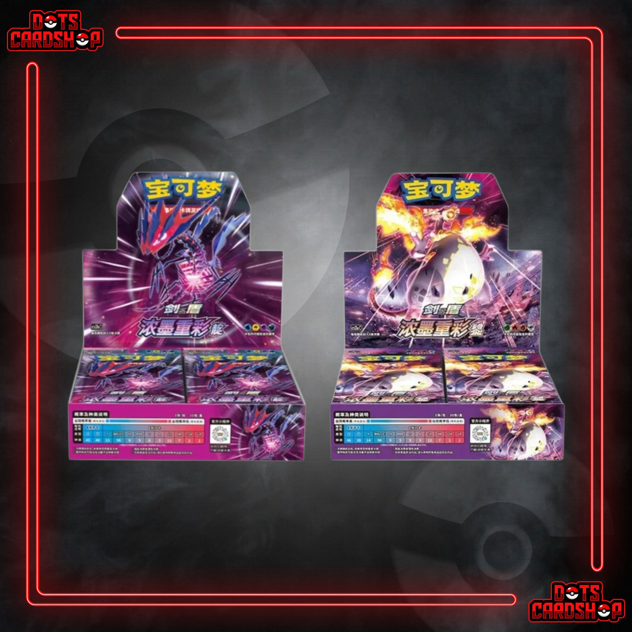 Sword & Shield: Vivid Portrayals SLIM Booster Box Bundle