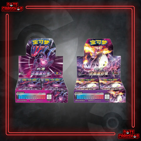 Sword & Shield: Vivid Portrayals SLIM Booster Box Bundle “Charizard & Eternatus” (SCN)