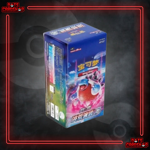 Sword & Shield: Primordial Arts Jumbo Booster Box  “Blastoise” (SCN)