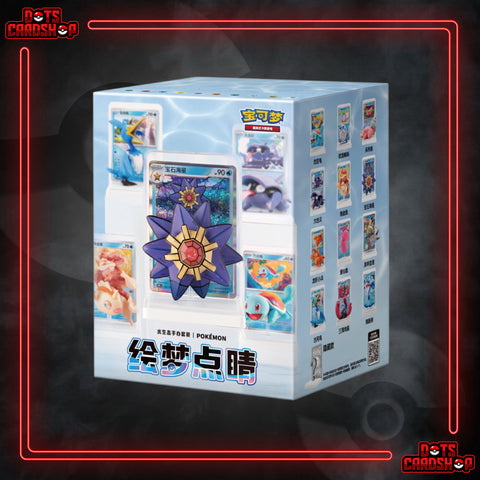Pokémon: Dream Painting Aquatic Figurine Blind Box (SCN)