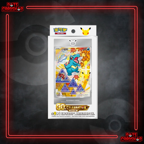 Pokémon: 30th Anniversary Special Art Card Set Vol.2 (SCN)