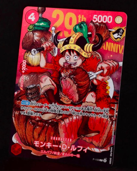 ONE PIECE Luffy P-159 HOLO + NON HOLO SET (JAPANESE / DECEMBER RELEASE)