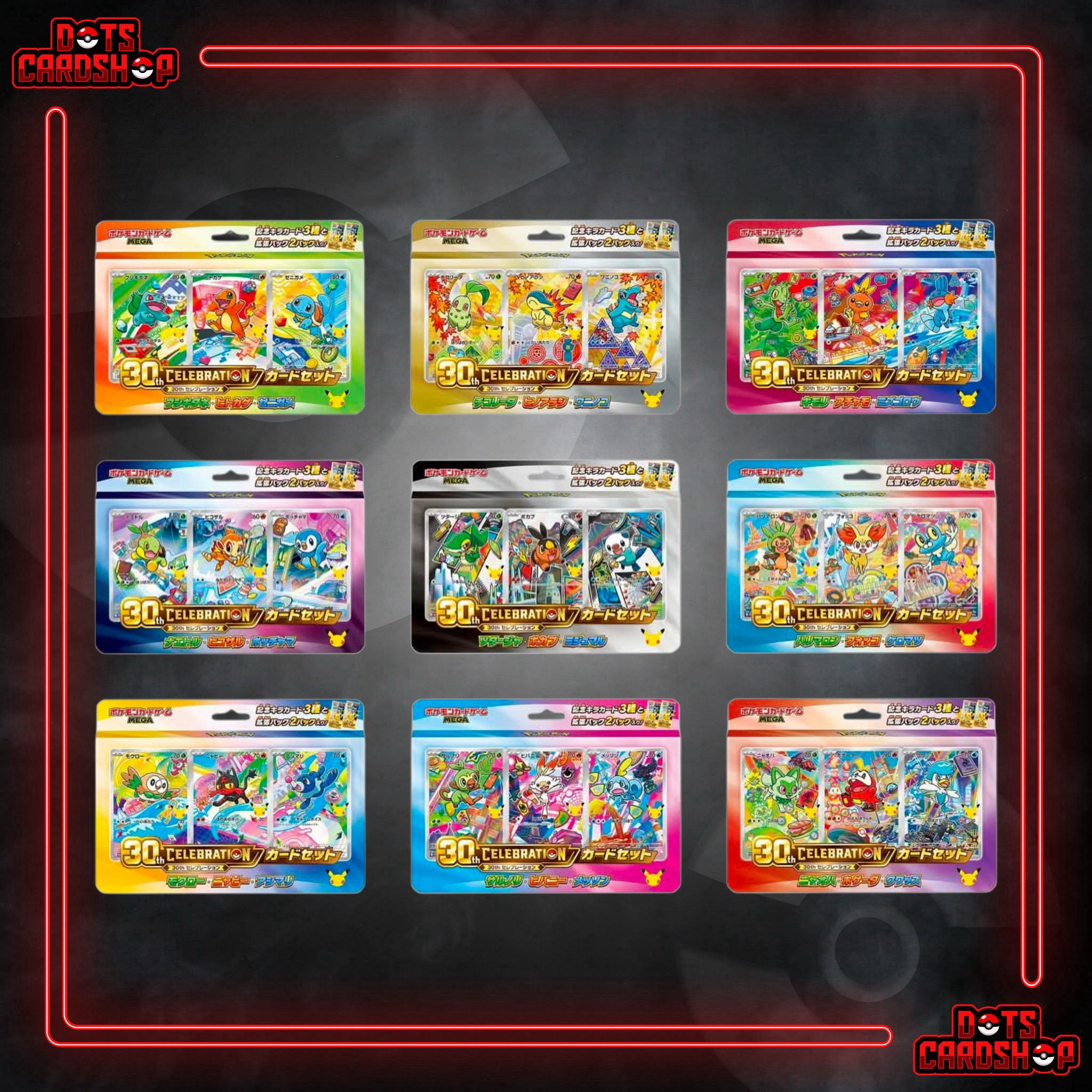 gen 1 pokemon cards Pokémon TCG: 30th Celebration Starter Pokémon Card Set 1-9 – Japan Color:Teal Perfect For saleexcluded Best Cards in Unstable