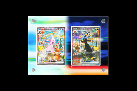 30th Anniversary Day & Night Gift Box - Simplified Chinese